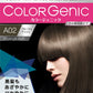 サイオス　カラージェニック　ミルキーヘアカラー　Ａ０２　ブルージュアッシュ 容量1個 ヘアカラー・白髪用