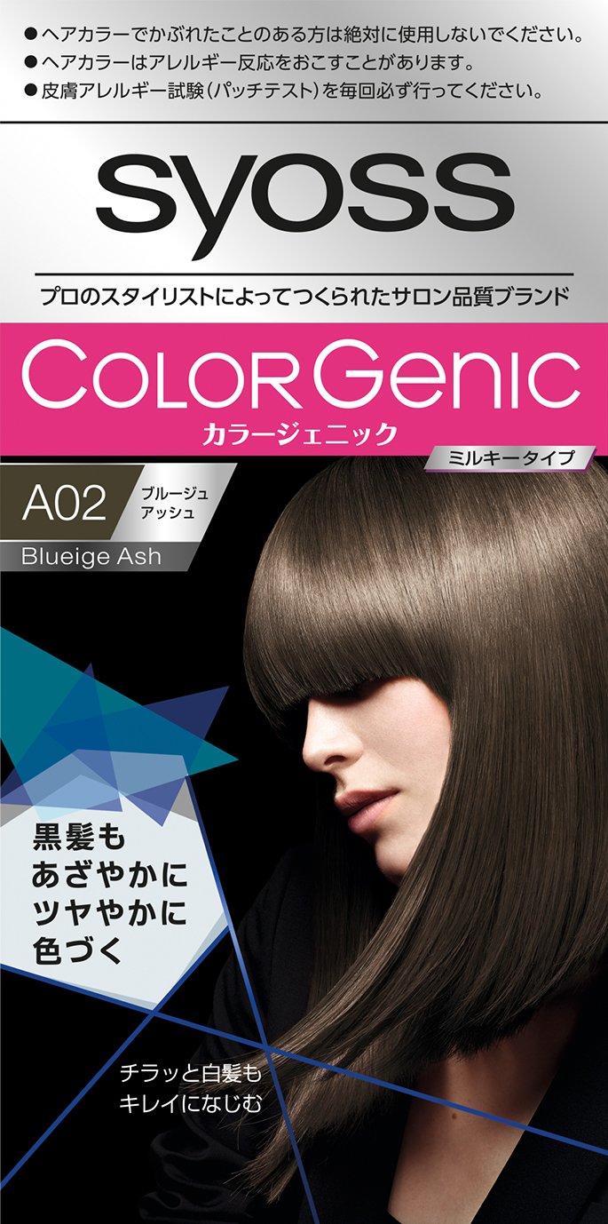 サイオス　カラージェニック　ミルキーヘアカラー　Ａ０２　ブルージュアッシュ 容量1個 ヘアカラー・白髪用