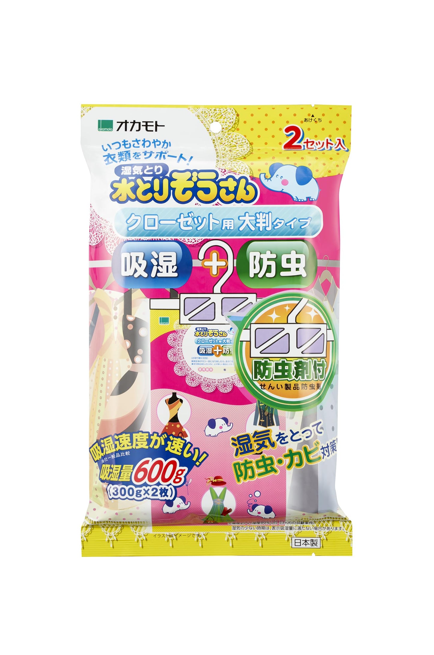 水とりぞうさん　防虫剤付　クローゼット用（大判タイプ） 容量2個 オカモト 除湿剤