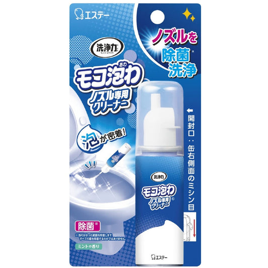 洗浄力　モコ泡わノズル専用クリーナー 容量40ML エステー 住居洗剤・トイレ用