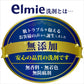 エルミー赤ちゃん衣類の洗濯洗剤１２００ＭＬ 容量1200ML コーセー 衣料用洗剤・自然派