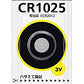 ＣＲ－１０２５　リチウムコイン電池１０２５ 容量1個 パナソニック 乾電池