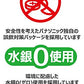 ＣＲ－１０２５　リチウムコイン電池１０２５ 容量1個 パナソニック 乾電池