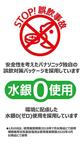 ＣＲ－１０２５　リチウムコイン電池１０２５ 容量1個 パナソニック 乾電池