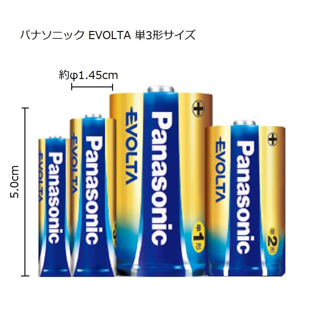 エボルタ単３＊４Ｐ　ＬＲ６ＥＪ／４Ｂ 容量4P パナソニック 乾電池