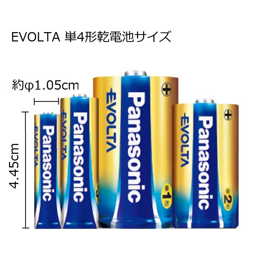 エボルタ単４＊４Ｐ　ＬＲ０３ＥＪ／４Ｂ 容量4P パナソニック 乾電池