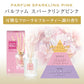 Ｓａｗａｄａｙ香るＳｔｉｃｋ替パルファムスパークリングピンク 容量70ML 小林製薬 芳香剤・部屋用