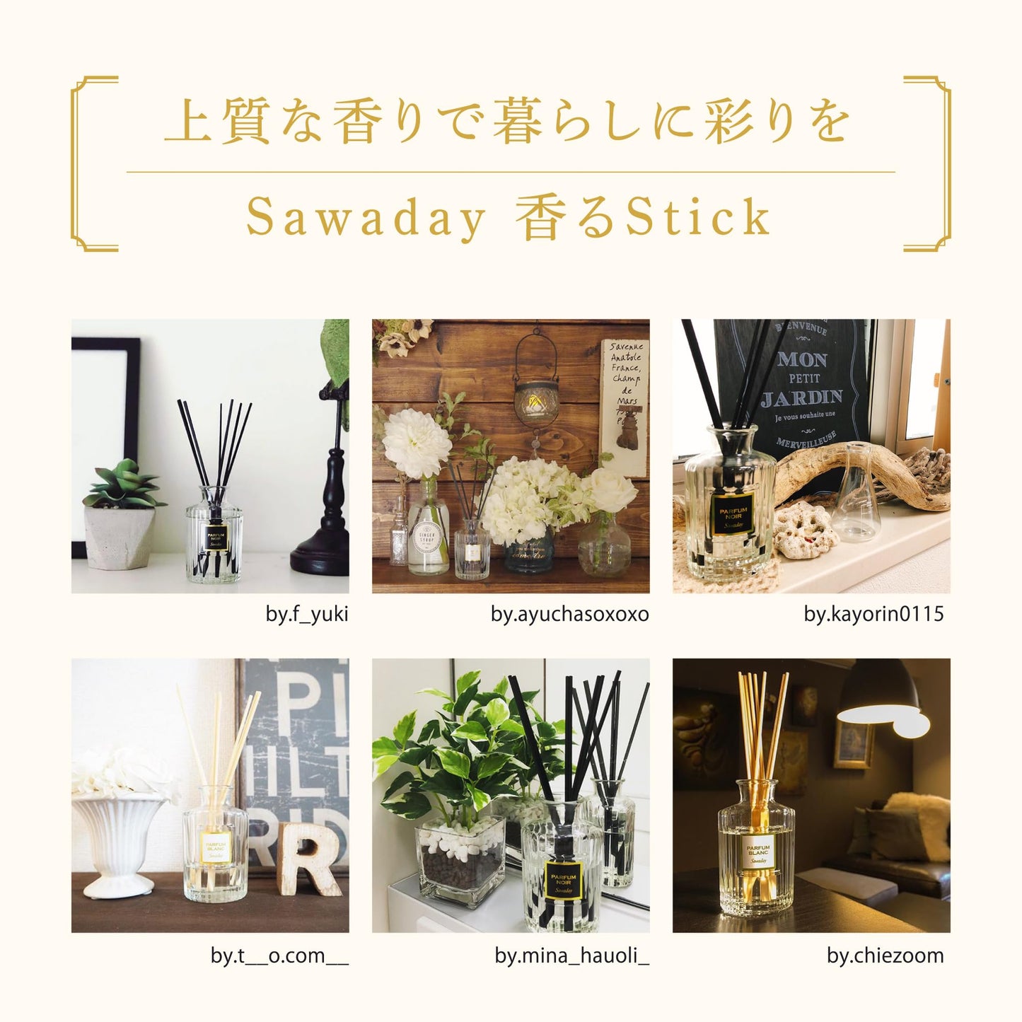 Ｓａｗａｄａｙ香るＳｔｉｃｋ替パルファムスパークリングピンク 容量70ML 小林製薬 芳香剤・部屋用