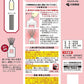 Ｓａｗａｄａｙ香るＳｔｉｃｋ替パルファムスパークリングピンク 容量70ML 小林製薬 芳香剤・部屋用