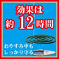 金鳥の渦巻　大型　１２時間用　４０巻　（缶） 容量40本 大日本除虫菊（金鳥） 殺虫剤・ハエ・蚊