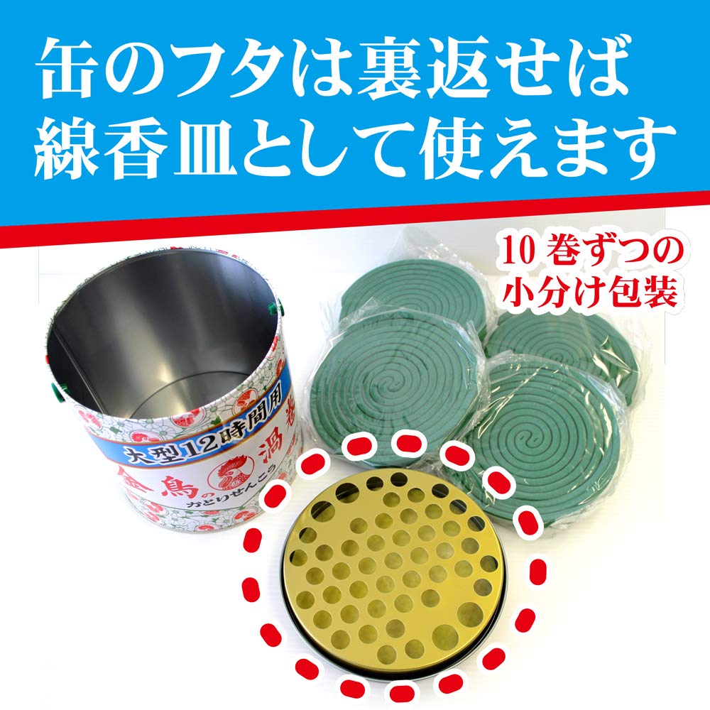 金鳥の渦巻　大型　１２時間用　４０巻　（缶） 容量40本 大日本除虫菊（金鳥） 殺虫剤・ハエ・蚊