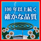 金鳥の渦巻　大型　１２時間用　４０巻　（缶） 容量40本 大日本除虫菊（金鳥） 殺虫剤・ハエ・蚊