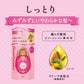 ＢＬ　美容液　しっとり１２０ＭＬ 容量120ML ホーユー 美容液