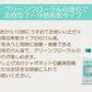 シャボネット石鹸液 容量500G サラヤ ハンドソープ