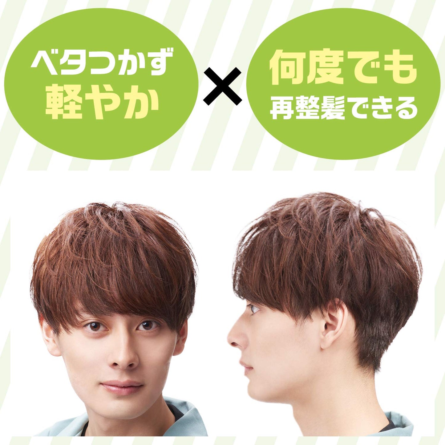 ＧＢムービングラバー　エアライズ 容量80G マンダム スタイリング