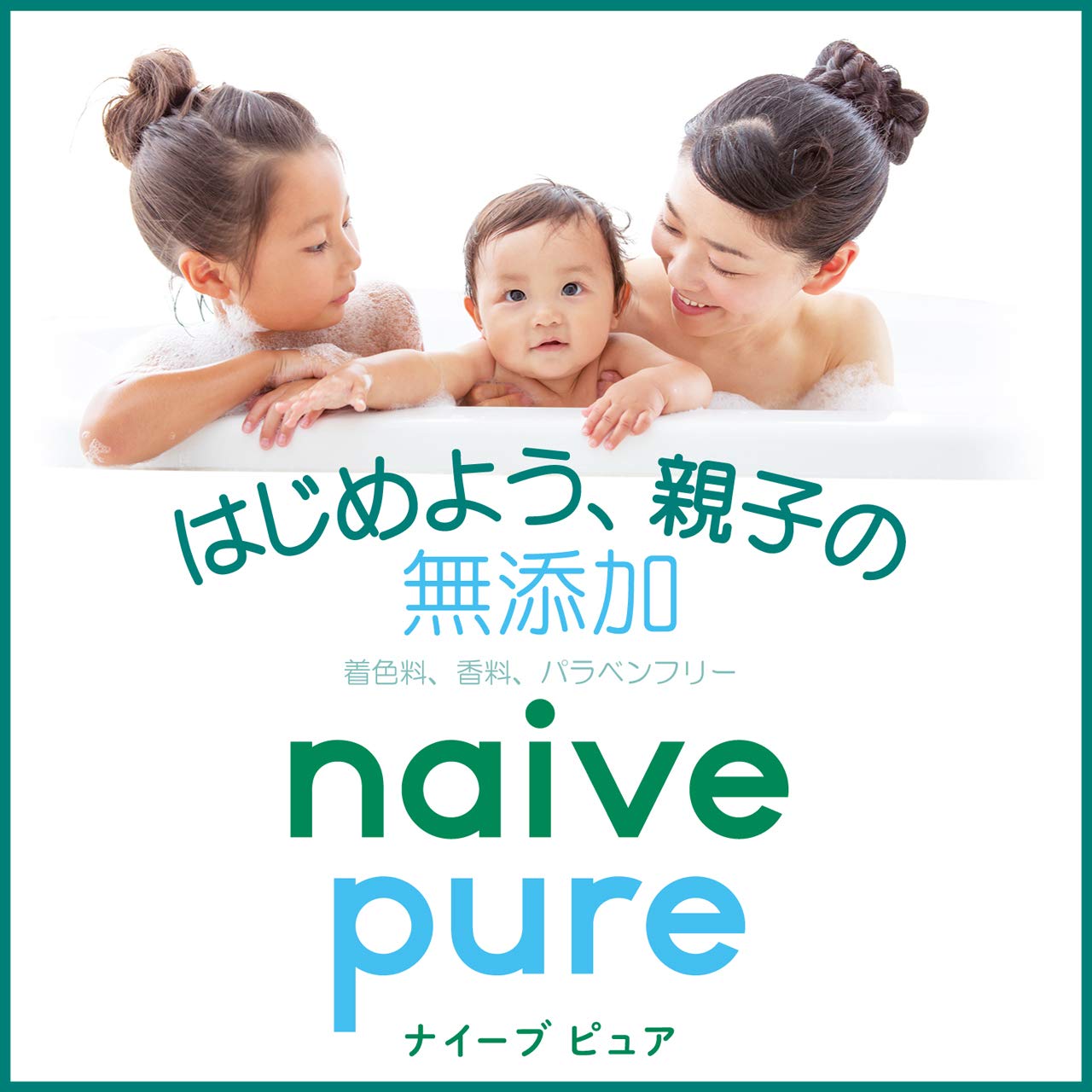 ナイーブピュア　泡ボディソープ　詰替用 容量450ML クラシエ ボディソープ
