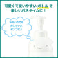 ナイーブピュア　泡ボディソープ　詰替用 容量450ML クラシエ ボディソープ