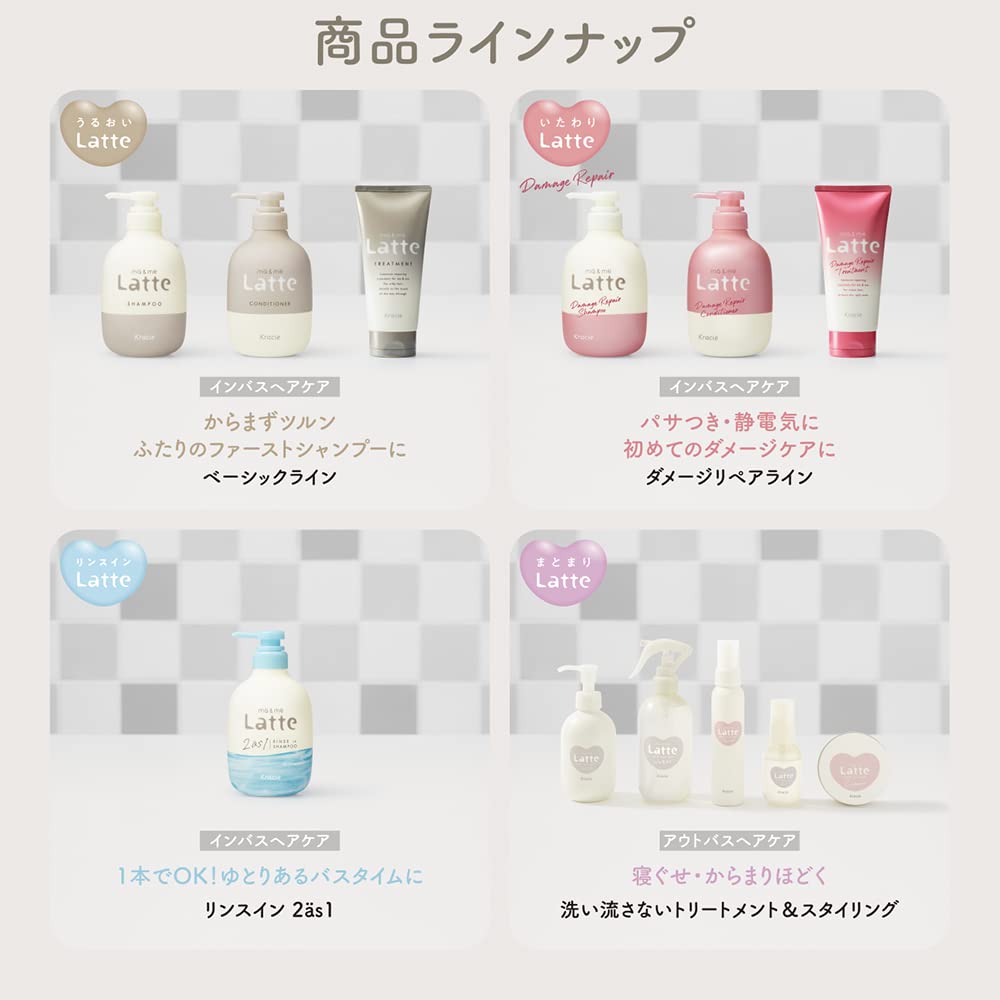 マー＆ミー　シャンプー 容量490ML クラシエ シャンプー