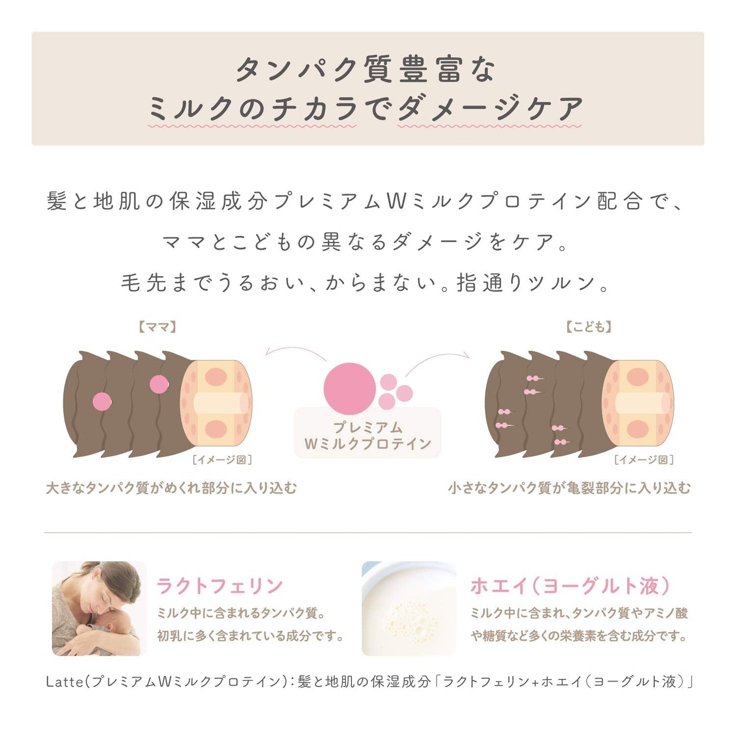 マー＆ミー　シャンプー　詰替用 容量360ML クラシエ シャンプー