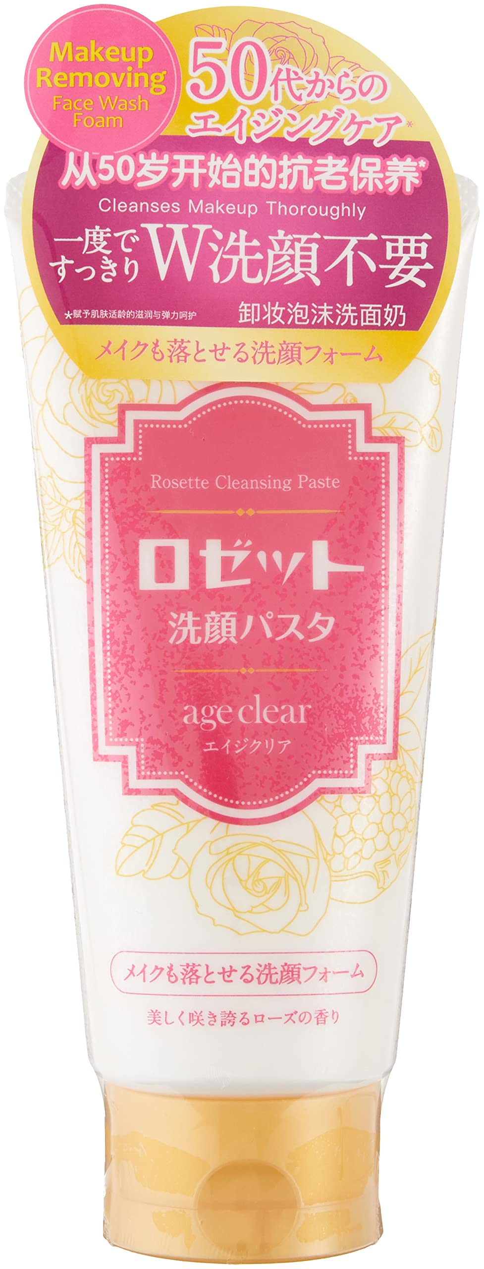 ロゼット洗顔パスタエイジクリアメイクも落とせる洗顔フォーム 容量150G ロゼット 洗顔・クレンジング