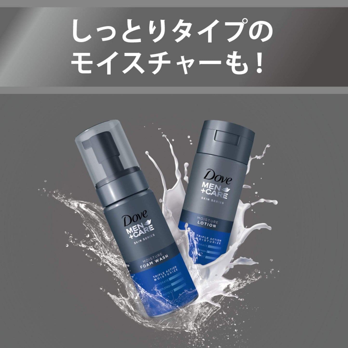 ダヴメン＋ケア　モイスチャー　泡洗顔料　つめかえ用 容量120ML ユニリーバ 洗顔・クレンジング