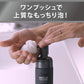 ダヴメン＋ケア　モイスチャー　泡洗顔料　つめかえ用 容量120ML ユニリーバ 洗顔・クレンジング