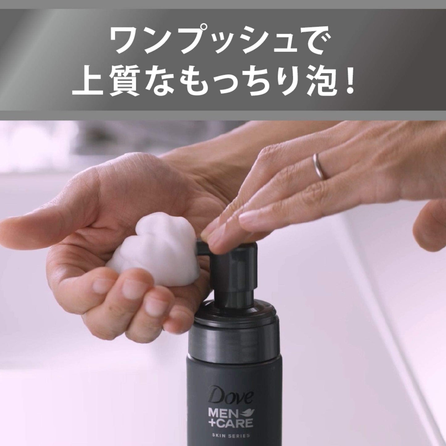 ダヴメン＋ケア　モイスチャー　泡洗顔料　つめかえ用 容量120ML ユニリーバ 洗顔・クレンジング