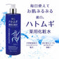 麗白　ハトムギ薬用化粧水 容量500ML 熊野油脂 化粧水・ローション