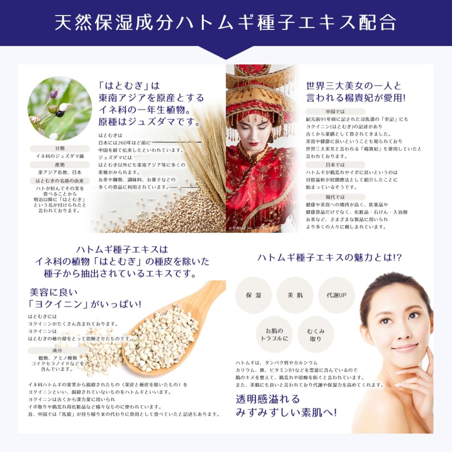 麗白　ハトムギホットクレンジングジェル 容量200G 熊野油脂 メイク落とし・クレンジング