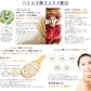 麗白　ハトムギ洗顔フォーム 容量170G 熊野油脂 洗顔・クレンジング