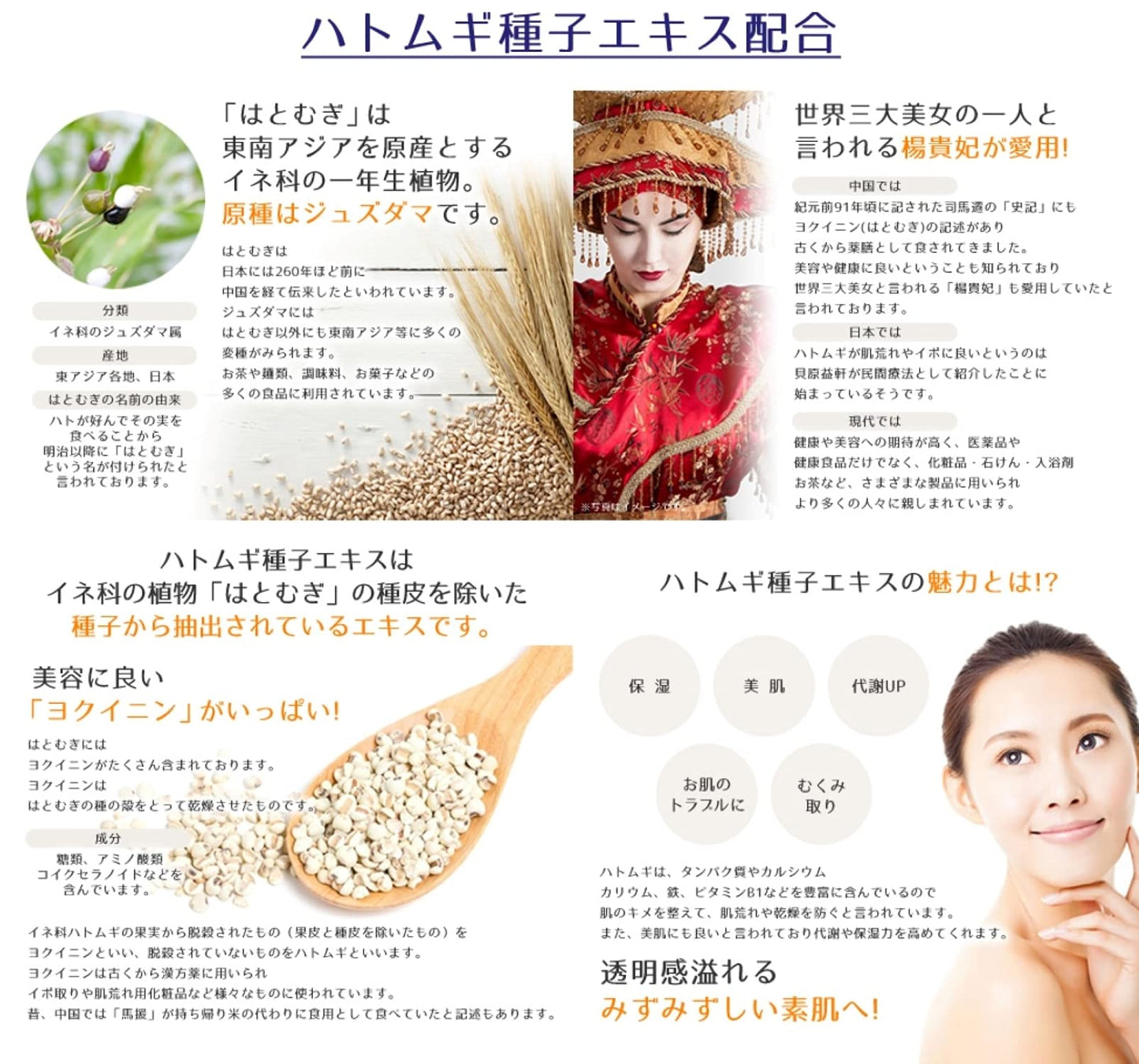 麗白　ハトムギ洗顔フォーム 容量170G 熊野油脂 洗顔・クレンジング