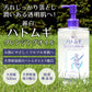 麗白　ハトムギクレンジングオイル　５００ｍｌ 容量500ML 熊野油脂 メイク落とし・クレンジング
