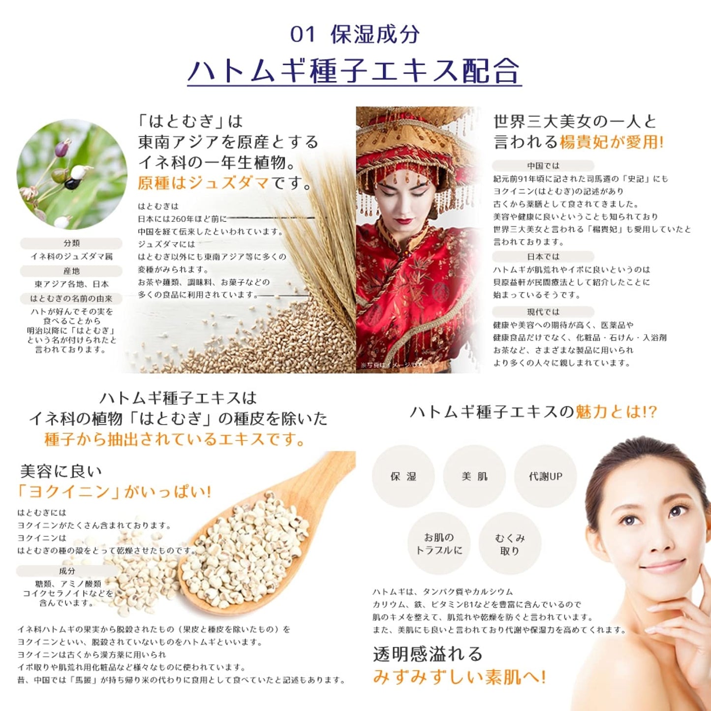 麗白　ハトムギミルキークリーム 容量300G 熊野油脂 ボディクリーム・ローション