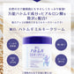 麗白　ハトムギミルキークリーム 容量300G 熊野油脂 ボディクリーム・ローション