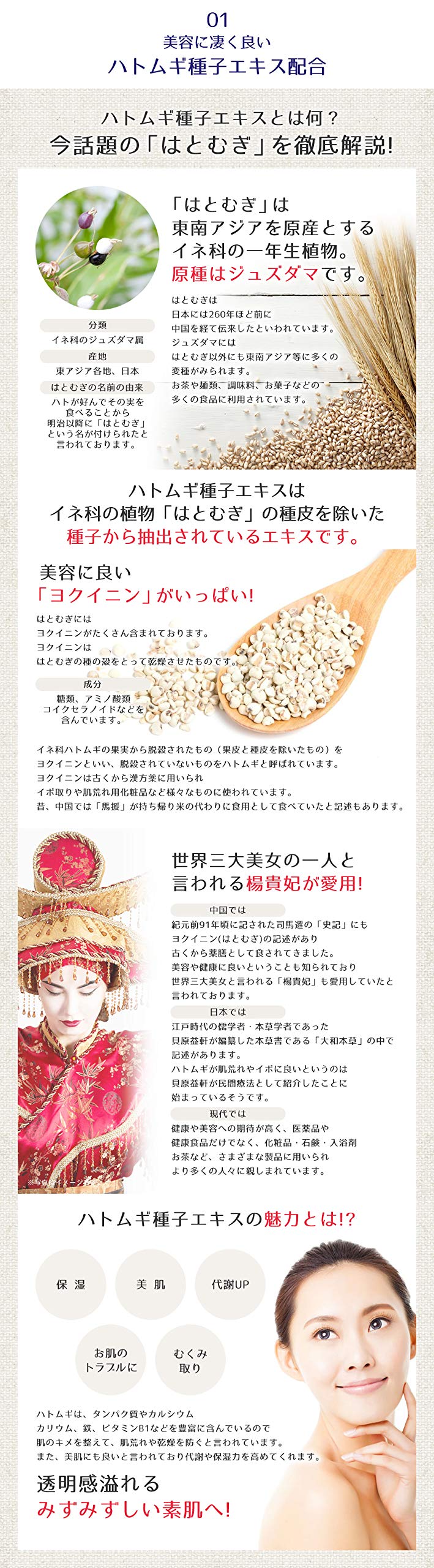 麗白　ハトムギミルキークリーム 容量300G 熊野油脂 ボディクリーム・ローション