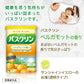 バスクリン　ベルガモットの香り　６００ｇ 容量600G バスクリン 入浴剤