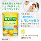 バスクリン　レモンの香り　６００Ｇ 容量600G バスクリン 入浴剤