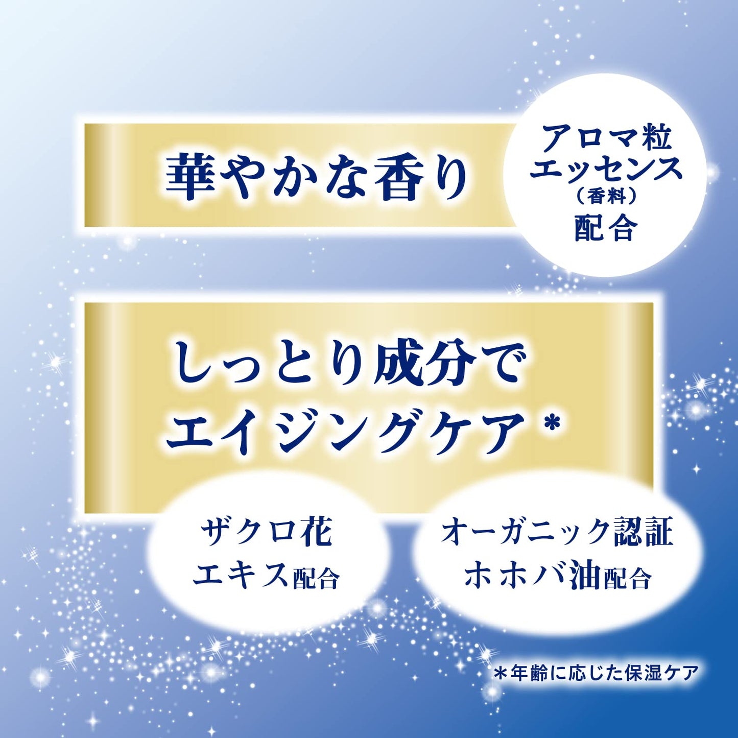 大人のバスクリン　神秘の青いバラの香り　６００Ｇ 容量600G バスクリン 入浴剤