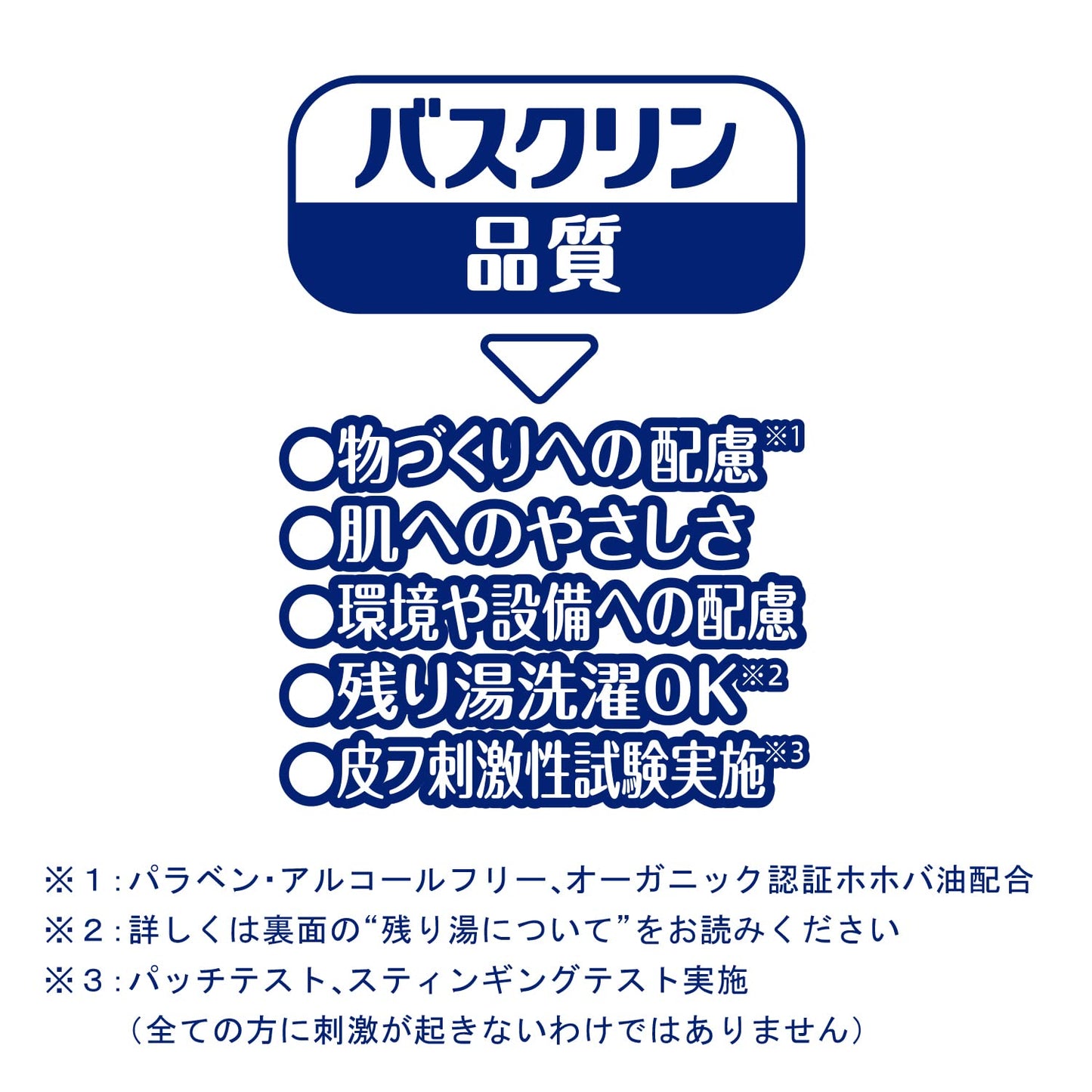 大人のバスクリン　神秘の青いバラの香り　６００Ｇ 容量600G バスクリン 入浴剤