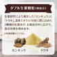 バスクリン　薬湯　じんわり保温感　６００ｇ 容量600G バスクリン 入浴剤