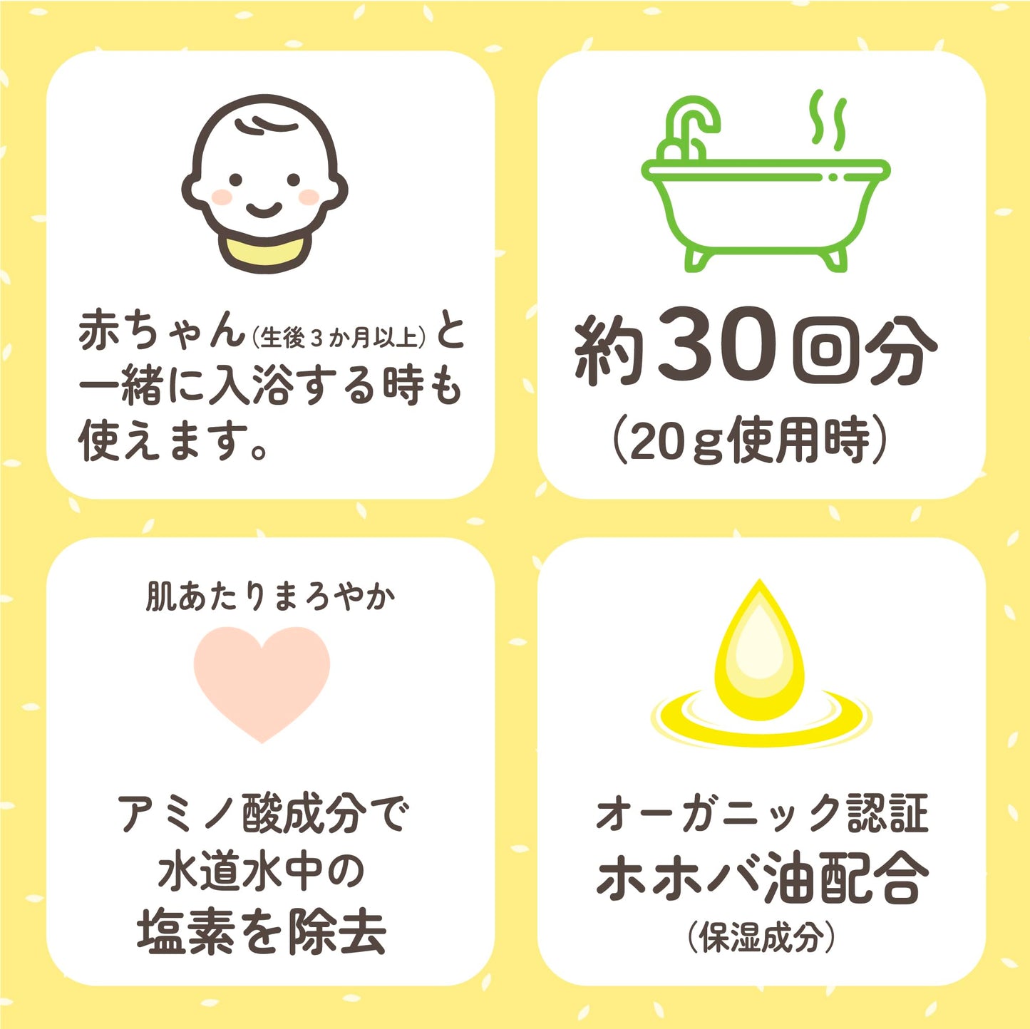 バスクリン　薬湯　じんわり保温感　６００ｇ 容量600G バスクリン 入浴剤
