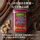 バスクリン　薬湯　カラダめぐり浴　６００ｇ 容量600G バスクリン 入浴剤