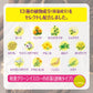 バスクリン　薬湯　カラダめぐり浴　６００ｇ 容量600G バスクリン 入浴剤