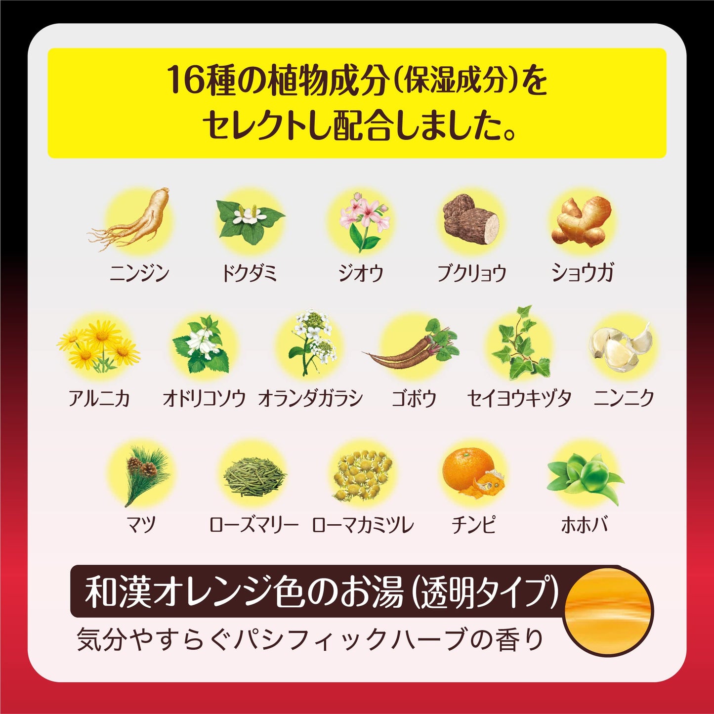 バスクリン　薬湯　温感ＥＸ　６００ｇ 容量600G バスクリン 入浴剤