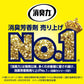 消臭力クリアビーズ　イオン消臭プラス　特大　本体　無香料 容量1500G エステー 芳香剤・部屋用
