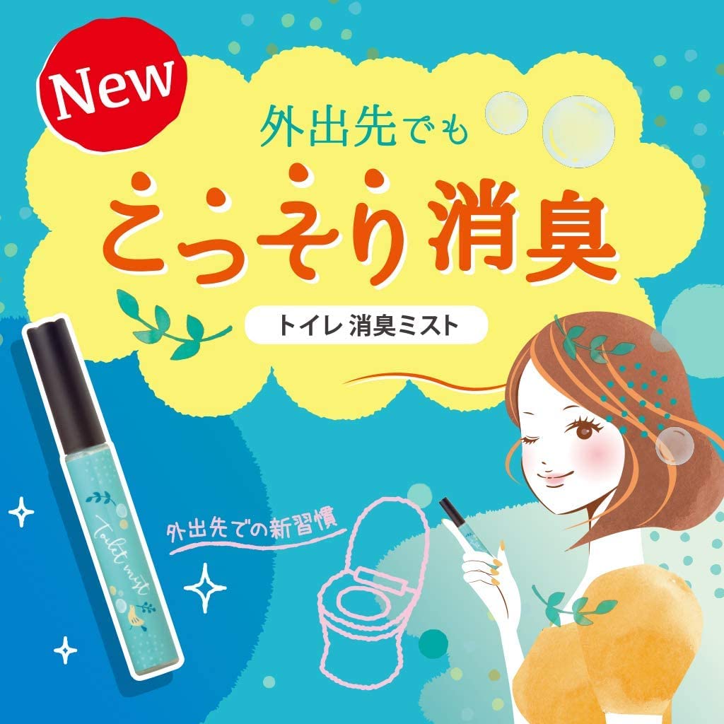 消臭力　トイレ用　携帯タイプ　エアリーサボンの香り 容量9ML エステー 芳香剤・トイレ用