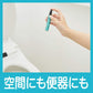 消臭力　トイレ用　携帯タイプ　エアリーサボンの香り 容量9ML エステー 芳香剤・トイレ用
