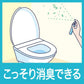 消臭力　トイレ用　携帯タイプ　エアリーサボンの香り 容量9ML エステー 芳香剤・トイレ用