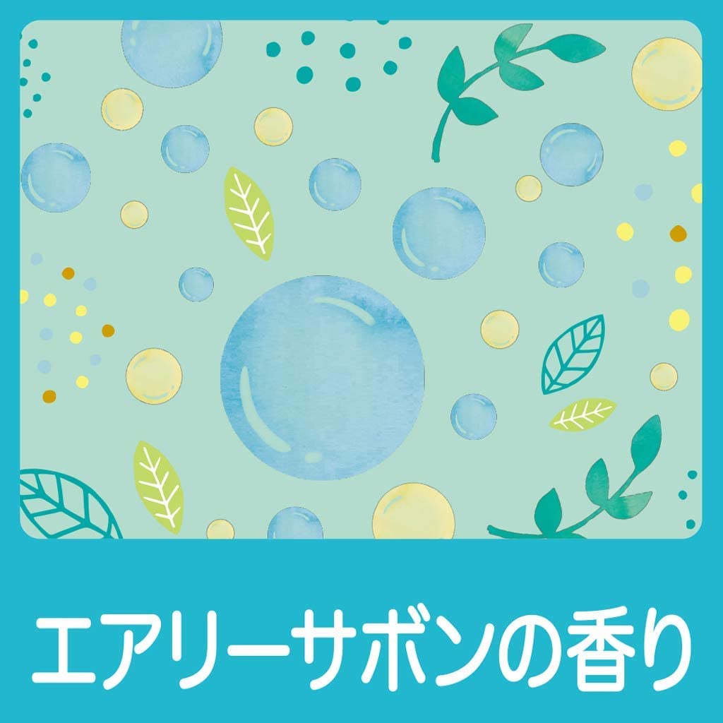 消臭力　トイレ用　携帯タイプ　エアリーサボンの香り 容量9ML エステー 芳香剤・トイレ用