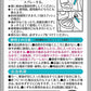 消臭力　トイレ用　携帯タイプ　エアリーサボンの香り 容量9ML エステー 芳香剤・トイレ用